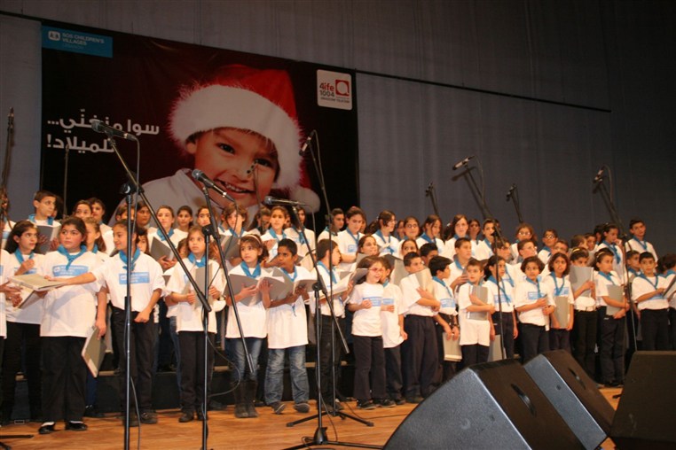 Alfa SOS Annual Concert